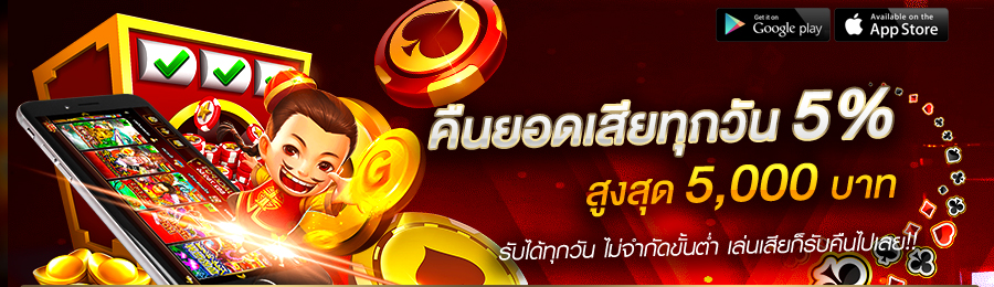 สล็อตออนไลน์ Wowbet168 คืนยอดเสียทุกวัน